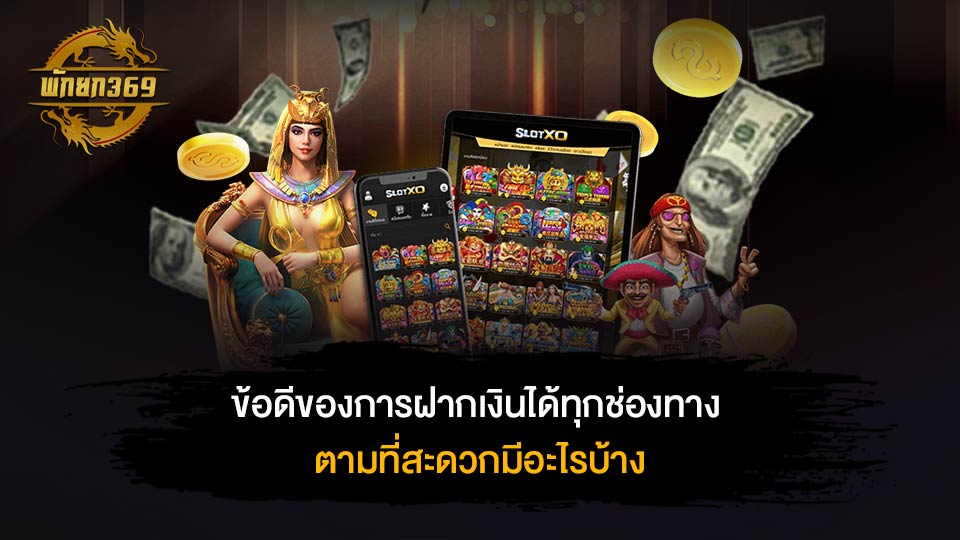 ฝาก50รับ200ไม่ต้องทําเทิร์น