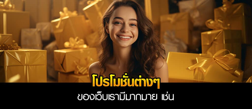 สล็อต เครดิตฟรี 50 ถอนได้ 300